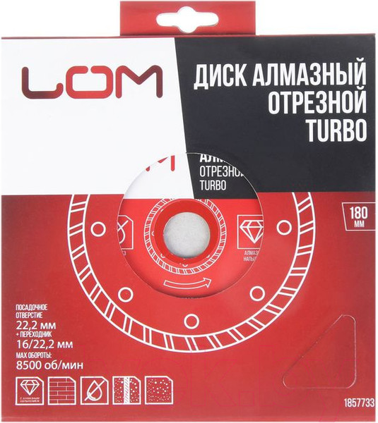 Изображение товара Отрезной диск алмазный LOM 1857733
