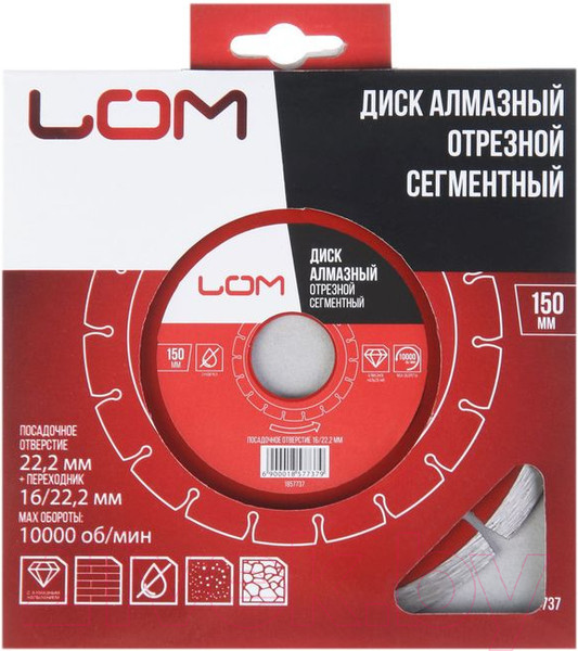 Изображение товара Отрезной диск алмазный LOM 1857737