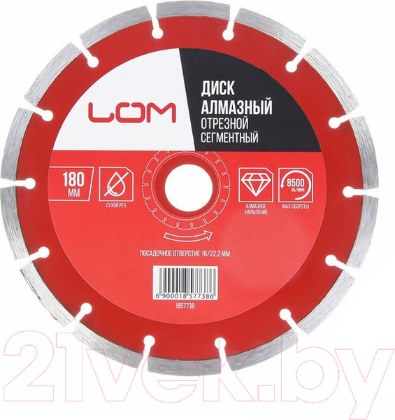 Изображение товара Отрезной диск алмазный LOM 1857738