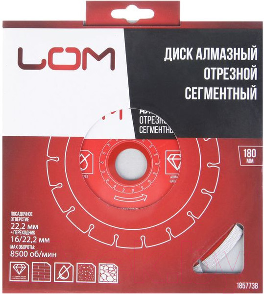 Изображение товара Отрезной диск алмазный LOM 1857738
