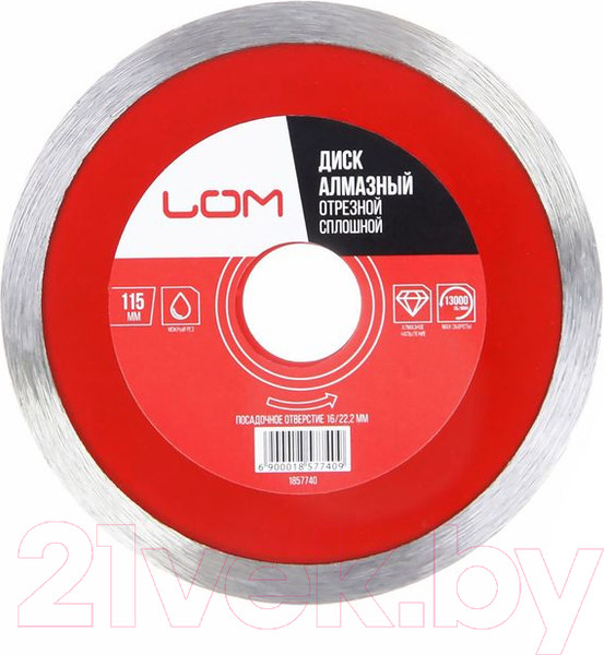 Изображение товара Отрезной диск алмазный LOM 1857740