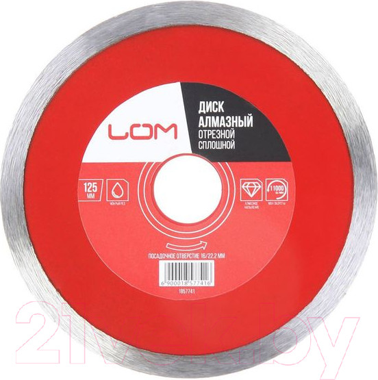 Изображение товара Отрезной диск алмазный LOM 1857741