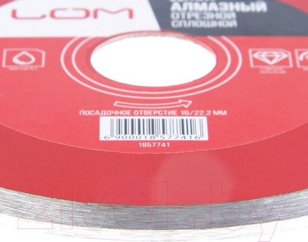 Изображение товара Отрезной диск алмазный LOM 1857741