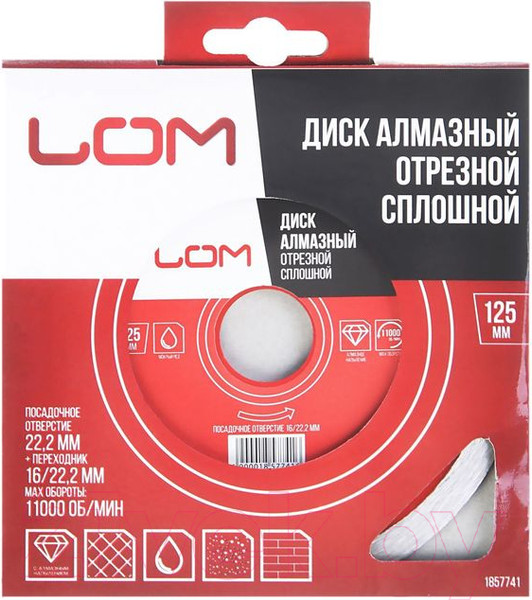 Изображение товара Отрезной диск алмазный LOM 1857741