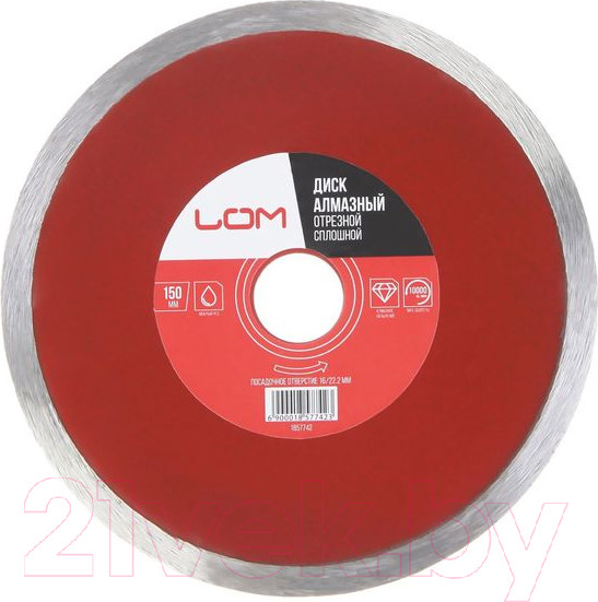 Изображение товара Отрезной диск алмазный LOM 1857742