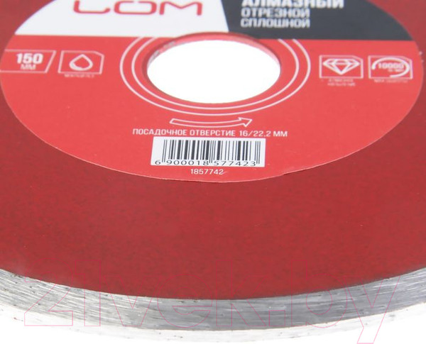 Изображение товара Отрезной диск алмазный LOM 1857742
