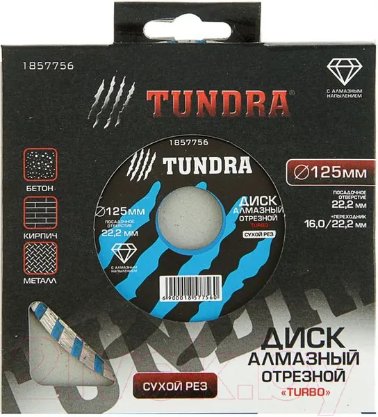 Изображение товара Отрезной диск алмазный Tundra 1857756
