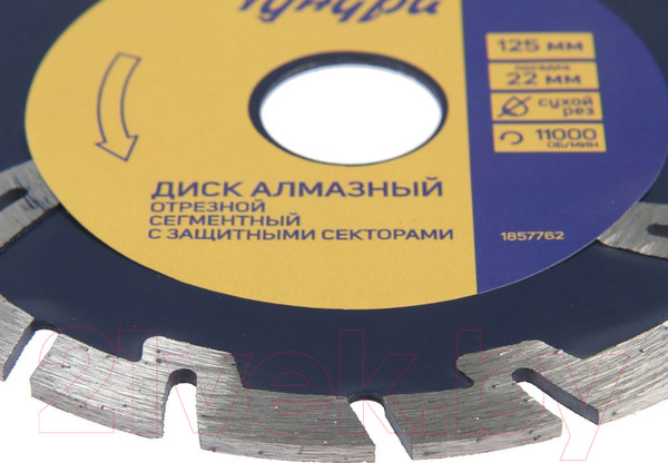 Изображение товара Отрезной диск Tundra 1857762