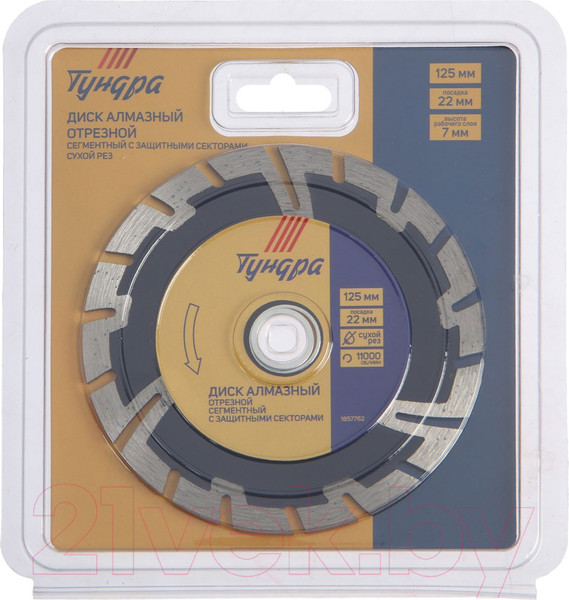 Изображение товара Отрезной диск Tundra 1857762