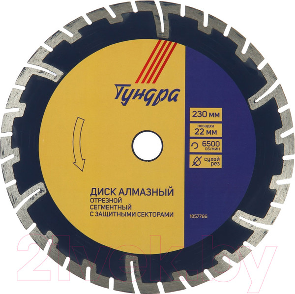 Изображение товара Отрезной диск алмазный Tundra 1857766