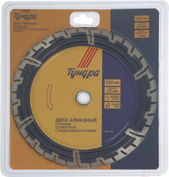 Изображение товара Отрезной диск алмазный Tundra 1857766