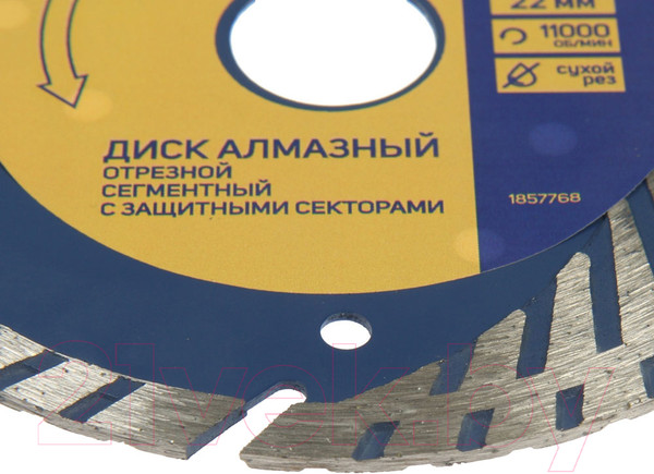 Изображение товара Отрезной диск Tundra 1857768