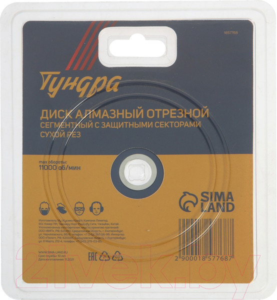 Изображение товара Отрезной диск Tundra 1857768