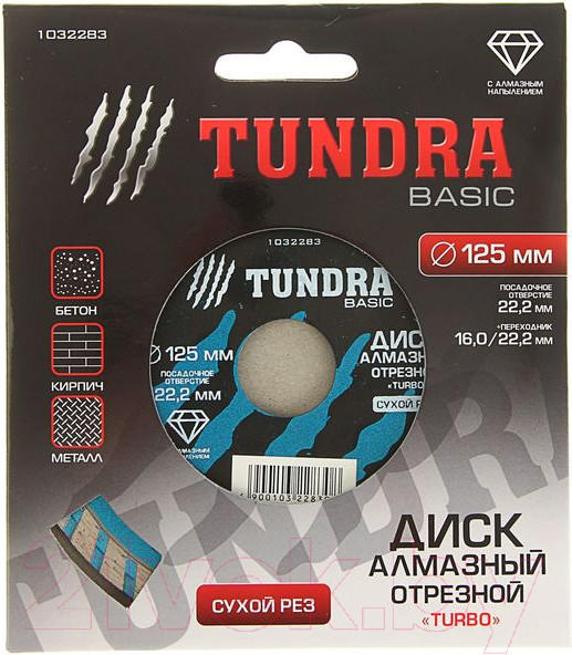 Изображение товара Отрезной диск алмазный Tundra 1032283