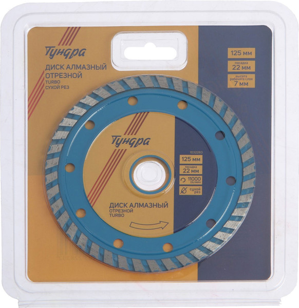 Изображение товара Отрезной диск алмазный Tundra 1032283