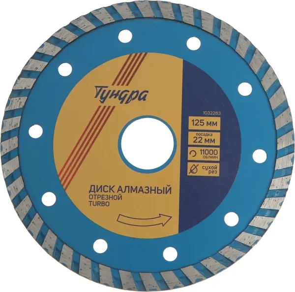 Изображение товара Отрезной диск алмазный Tundra 1032283