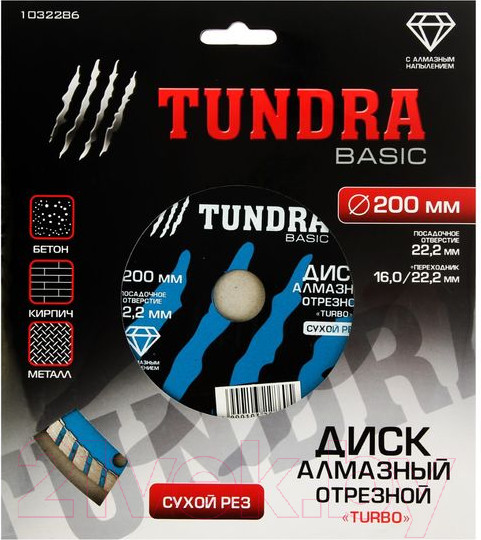 Изображение товара Отрезной диск алмазный Tundra 1032286