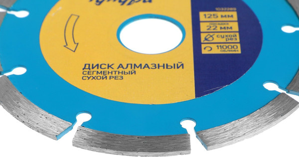 Изображение товара Отрезной диск алмазный Tundra 1032289