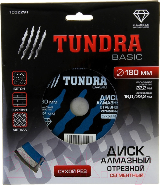 Изображение товара Отрезной диск алмазный Tundra 1032291