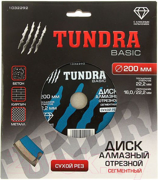 Изображение товара Отрезной диск алмазный Tundra 1032292