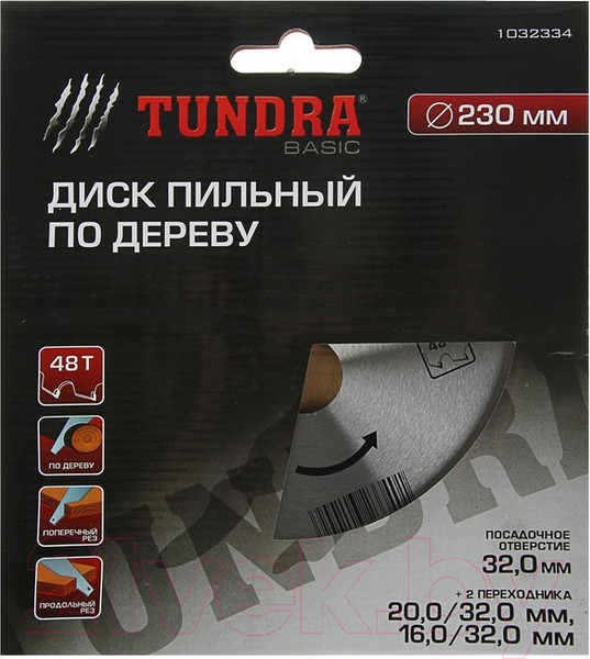 Изображение товара Пильный диск Tundra 1032334