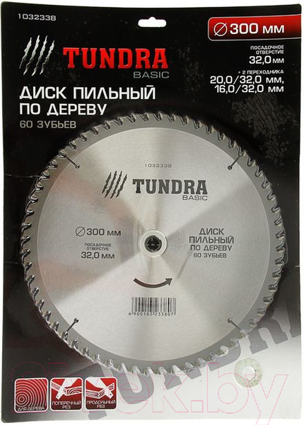 Изображение товара Пильный диск Tundra 1032338