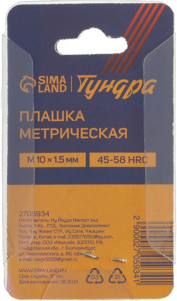 Изображение товара Плашка Tundra Метрическая 2705934