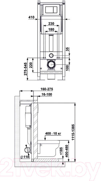 Изображение товара Инсталляция для унитаза Berges Аtom 410 040332 (с кнопкой)