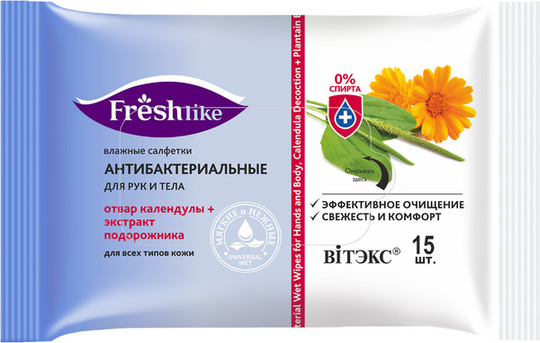 Изображение товара Влажные салфетки Витэкс Fresh Like Антибак д/рук и тела отвар календулы и экстр подорожн (15шт)