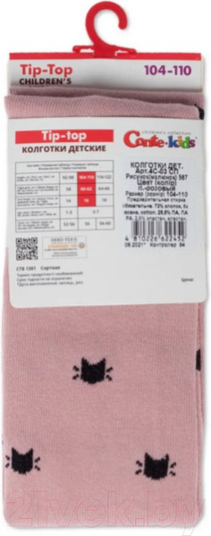 Изображение товара Колготки детские Conte Kids Tip-Top 567 (р.104-110, пепельно-розовый)