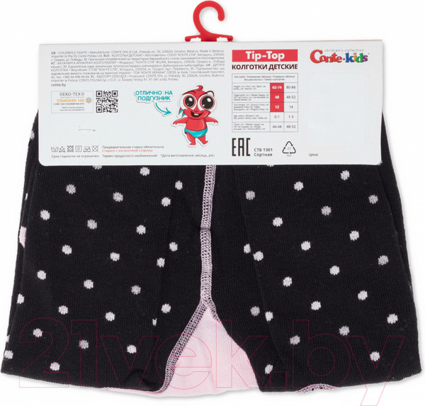 Изображение товара Колготки детские Conte Kids Tip-Top 582 (р.80-86, черный)