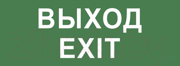 Изображение товара Информационный знак ЭРА INFO-DBA-015 / Б0048467 (выход-EXIT)