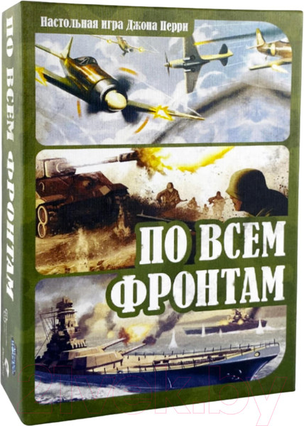 Изображение товара Настольная игра Нескучные игры По всем фронтам / 8386