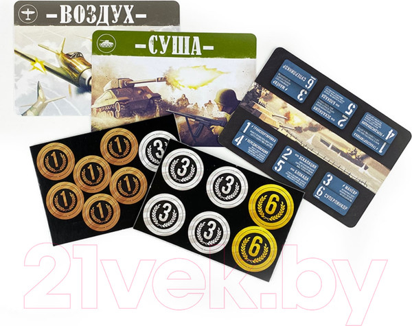 Изображение товара Настольная игра Нескучные игры По всем фронтам / 8386