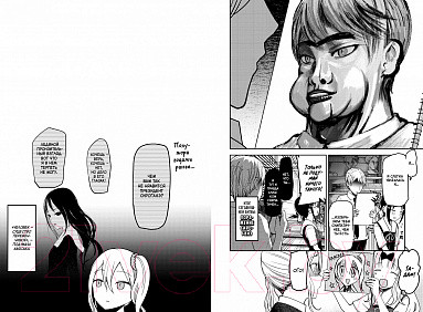 Изображение товара Манга Азбука Госпожа Кагуя: В любви как на войне. Книга 4 (Акасака А.)