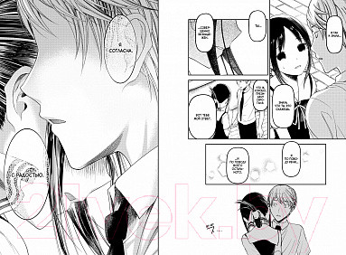 Изображение товара Манга Азбука Госпожа Кагуя: В любви как на войне. Книга 4 (Акасака А.)