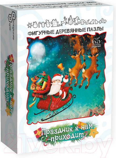 Изображение товара Пазл Нескучные игры Праздник к нам приходит / 8408