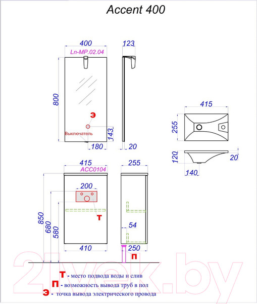 Изображение товара Тумба с умывальником Aqwella Malaga 420 / ACC0104W