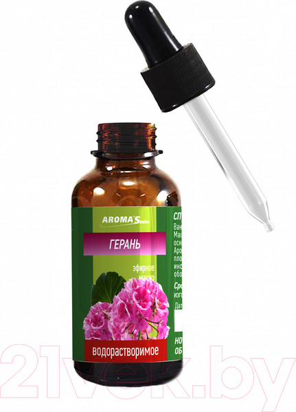 Изображение товара Эфирное масло Aroma Saules Водорастворимое Герань (30мл)