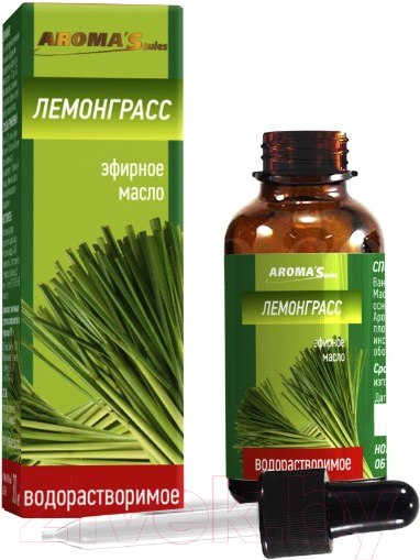 Изображение товара Эфирное масло Aroma Saules Водорастворимое Лемонграсс (30мл)