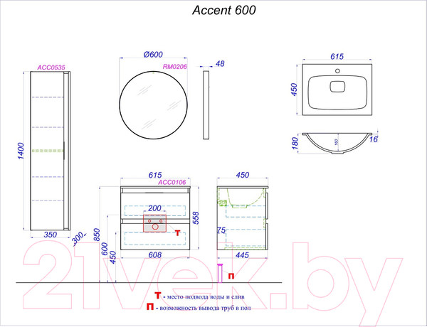 Изображение товара Тумба с умывальником Aqwella Malaga 60 / ACC0106W