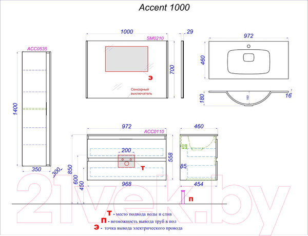 Изображение товара Тумба с умывальником Aqwella Malaga 100 / ACC0110W