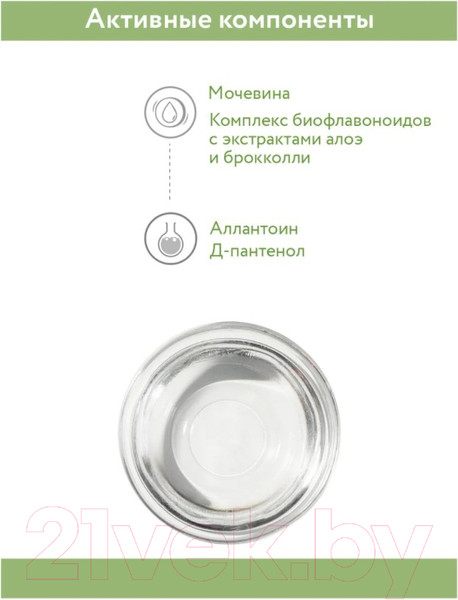 Изображение товара Тоник для лица Aravia Professional Black Head Off Toner для жирной и проблемной кожи (150мл)