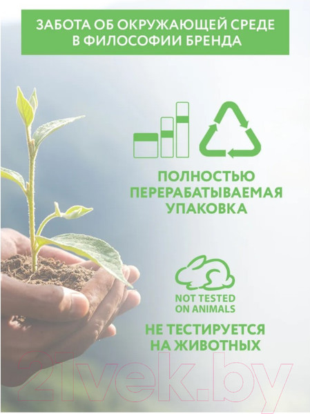 Изображение товара Тоник для лица Aravia Professional Black Head Off Toner для жирной и проблемной кожи (150мл)