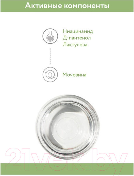 Изображение товара Тоник для лица Aravia Professional Pore-Balance Toner балансирующий для сужения пор (250мл)