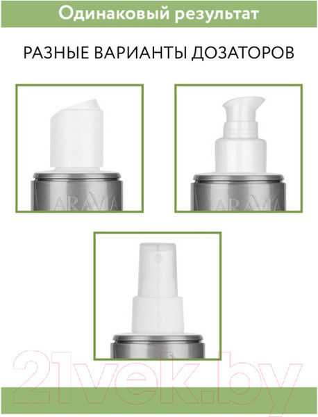 Изображение товара Тоник для лица Aravia Professional Pore-Balance Toner балансирующий для сужения пор (250мл)