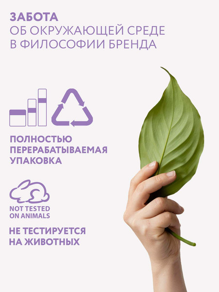 Изображение товара Гель для лица Aravia Professional Clean Skin Gel Интенсивный д/ультразвуковой чистки (200мл)