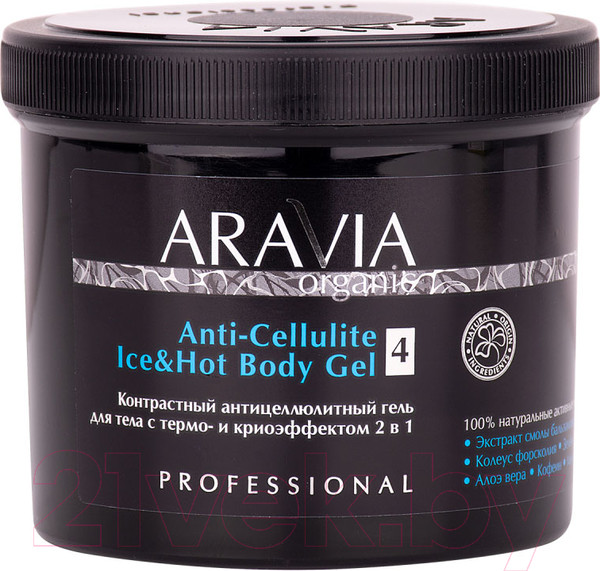 Изображение товара Гель для тела Aravia Organic Anti-Cellulite Ice&Hot Body Gel (550мл)