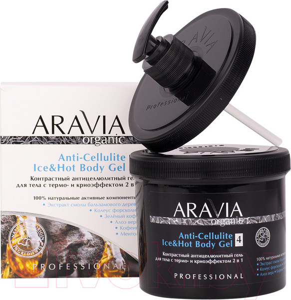 Изображение товара Гель для тела Aravia Organic Anti-Cellulite Ice&Hot Body Gel (550мл)