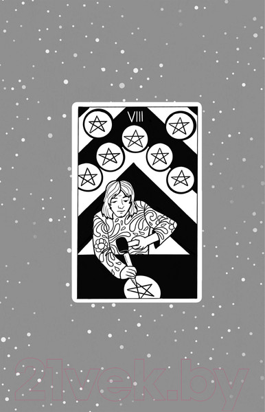 Изображение товара Книга Эксмо Все наши скрытые таланты (О’Донохью К.)